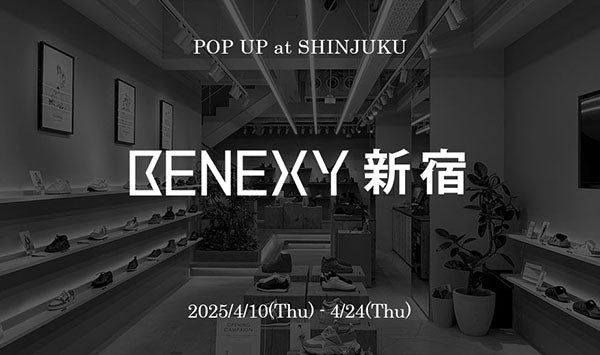 春の靴まつり開催！